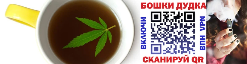 Canna-Cookies марихуана  Вологда 