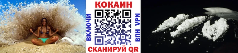 Cocaine 97%  Вологда 