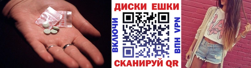 MEGA онион  купить наркотик  Вологда  ЭКСТАЗИ 280мг 