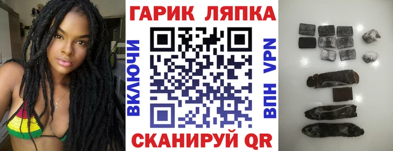 ГАШ гашик Вологда