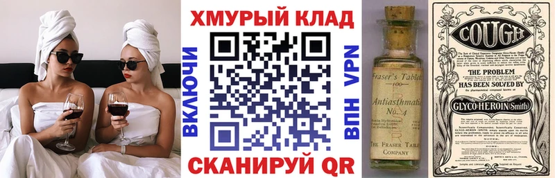 ГЕРОИН афганец  Вологда 
