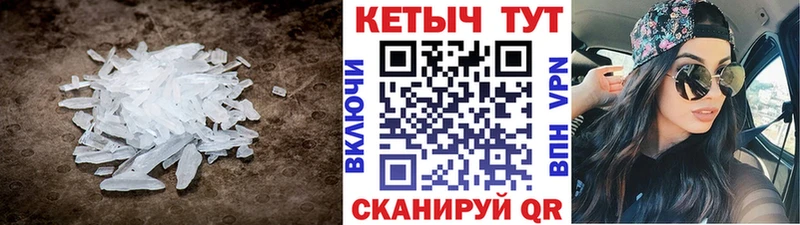 ОМГ ОМГ Вологда КЕТАМИН ketamine
