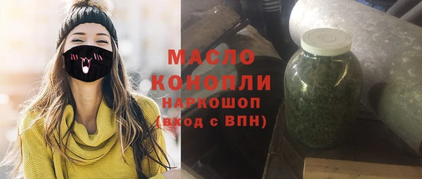 стафф Абдулино