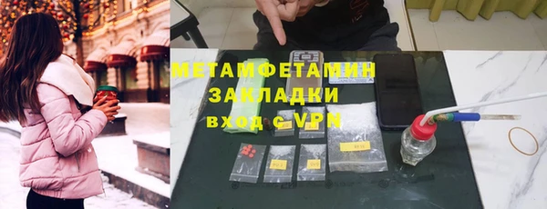 ПСИЛОЦИБИНОВЫЕ ГРИБЫ Абаза