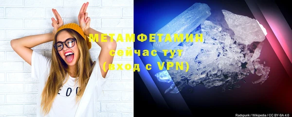 стафф Абдулино