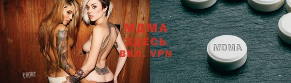 винт Абинск
