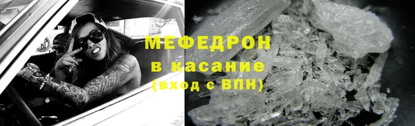 стафф Абдулино