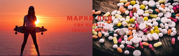стафф Абдулино