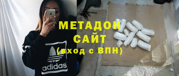 стафф Абдулино