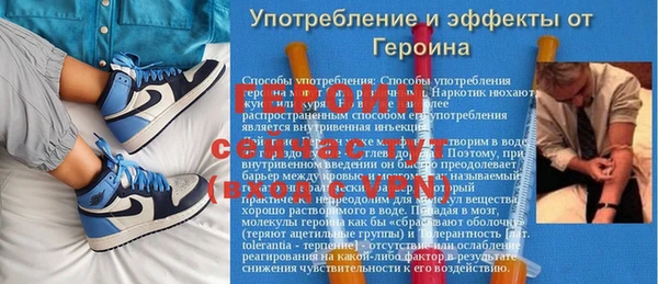винт Абинск