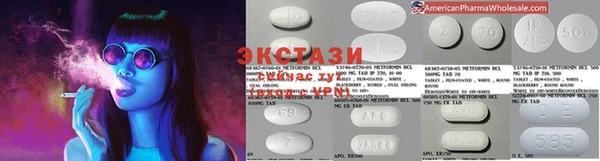 ПСИЛОЦИБИНОВЫЕ ГРИБЫ Абаза