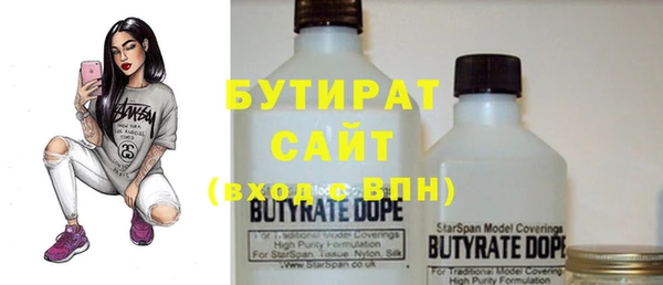 стафф Абдулино