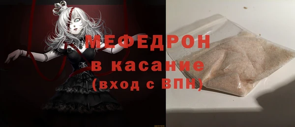 стафф Абдулино