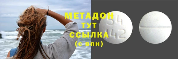 стафф Абдулино