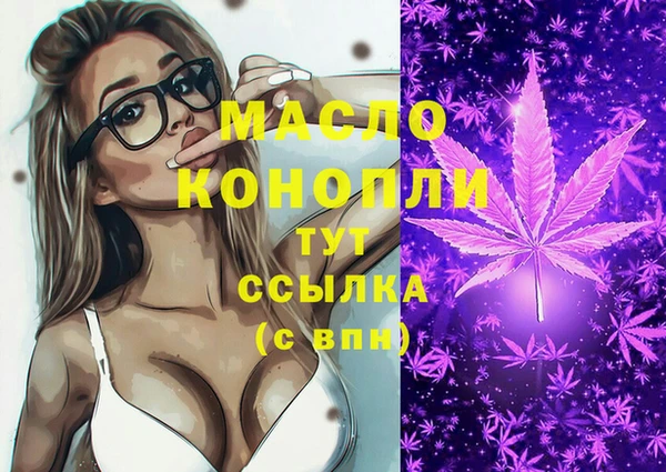 ПСИЛОЦИБИНОВЫЕ ГРИБЫ Абаза