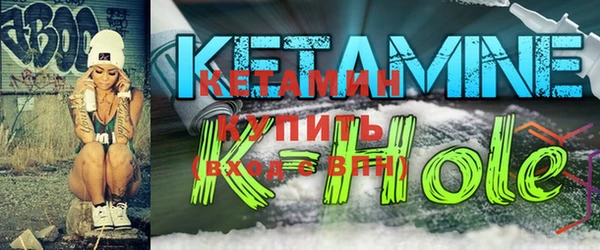 стафф Абдулино