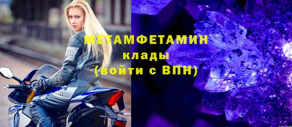 ПСИЛОЦИБИНОВЫЕ ГРИБЫ Абаза
