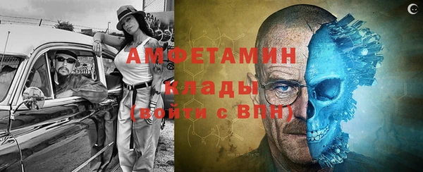 стафф Абдулино