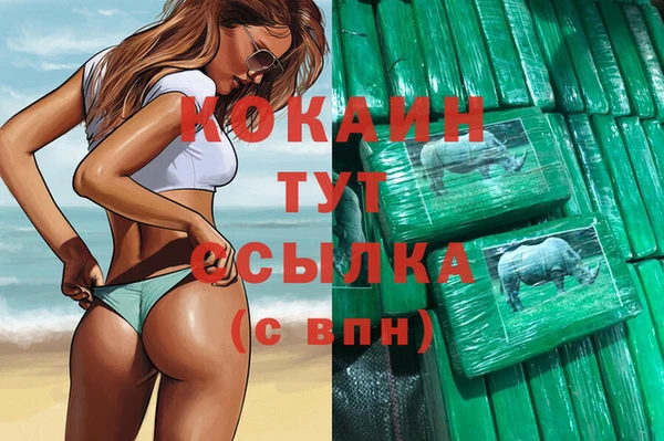 стафф Абдулино
