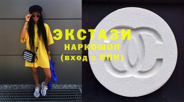 стафф Абдулино