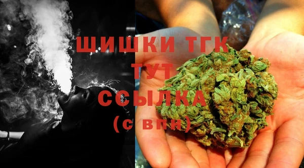 стафф Абдулино
