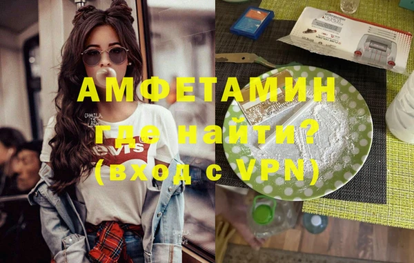 ПСИЛОЦИБИНОВЫЕ ГРИБЫ Абаза