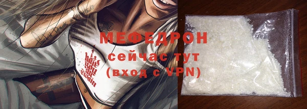 стафф Абдулино