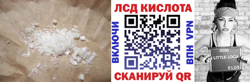 Лсд 25 экстази ecstasy  Вологда 