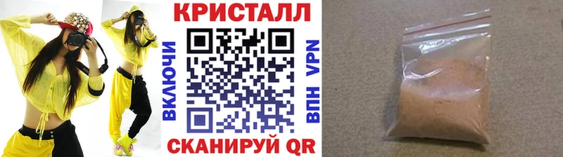 darknet клад  Вологда  Первитин мет  купить закладку 