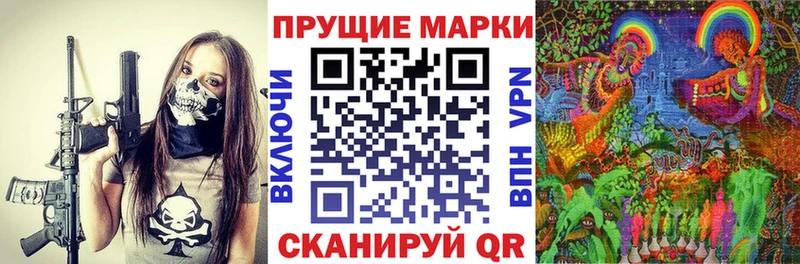 Наркотические марки 1500мкг  Вологда 