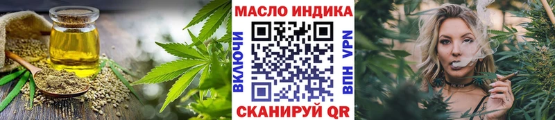 маркетплейс какой сайт  Вологда  Дистиллят ТГК гашишное масло 
